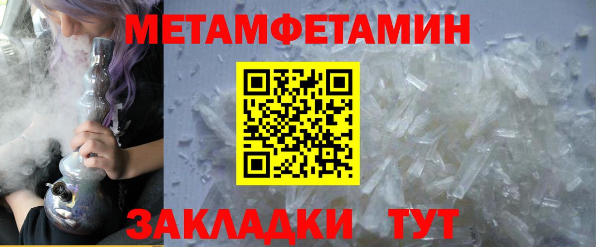Amphetamine VHQ  Амфетамин  OMG онион  Вход с VPN  Выкса 