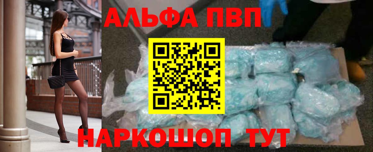 A-PVP СК КРИС Выкса