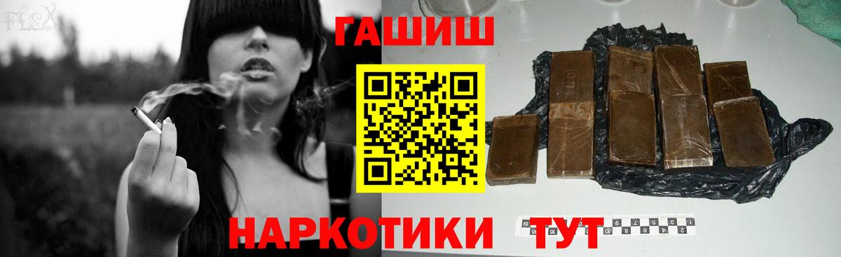 Экстази  COCAIN  Вход с VPN  Выкса  Альфа ПВП СК   ГАШ  Меф МЯУ МЯУ кристаллы  ГАШИШ 
