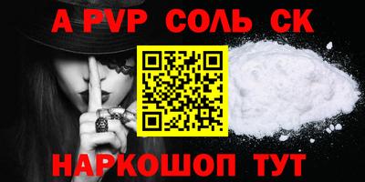круглые Апшеронск