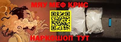 крисы Апрелевка