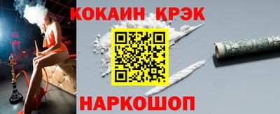 круглые Апшеронск