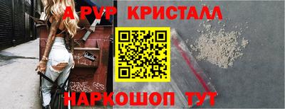 круглые Апшеронск