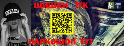 2c-b Аргун
