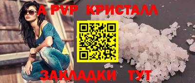 круглые Апшеронск