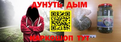 молекула духа Аша