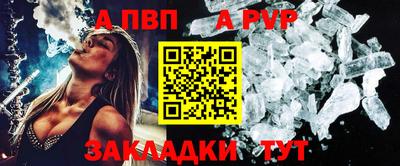 крисы Апрелевка