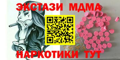 крисы Апрелевка