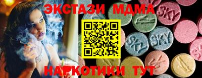 крисы Апрелевка