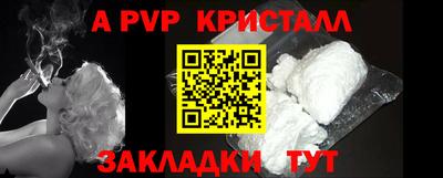 крисы Апрелевка