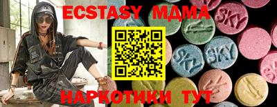 крисы Апрелевка