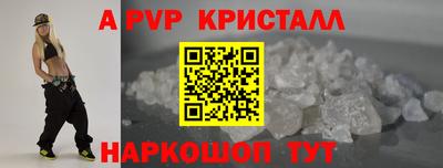 крисы Апрелевка