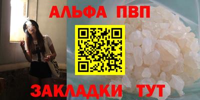 круглые Апшеронск