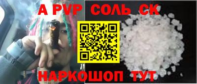 круглые Апшеронск