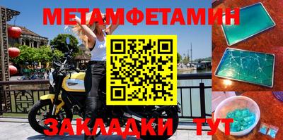 круглые Апшеронск