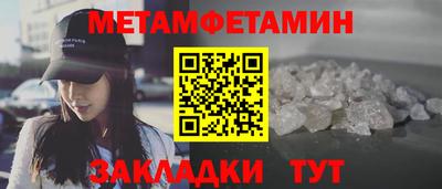 круглые Апшеронск