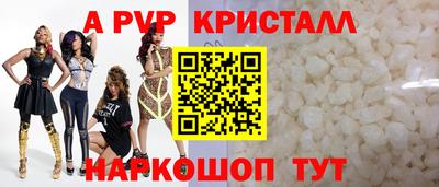 2c-b Аргун