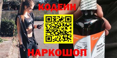 круглые Апшеронск
