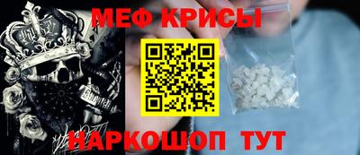 крисы Апрелевка