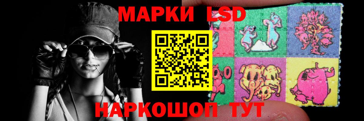 Лсд 25 экстази ecstasy Выкса
