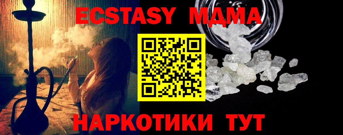 A-PVP Выкса