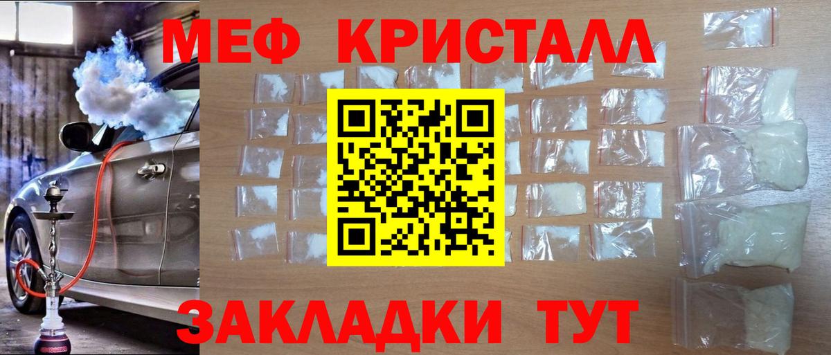 Мефедрон мука Выкса