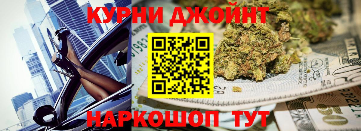 Бошки марихуана MAZAR  Шишки марихуана AK-47  Марихуана White Widow  Выкса  Вход с VPN 