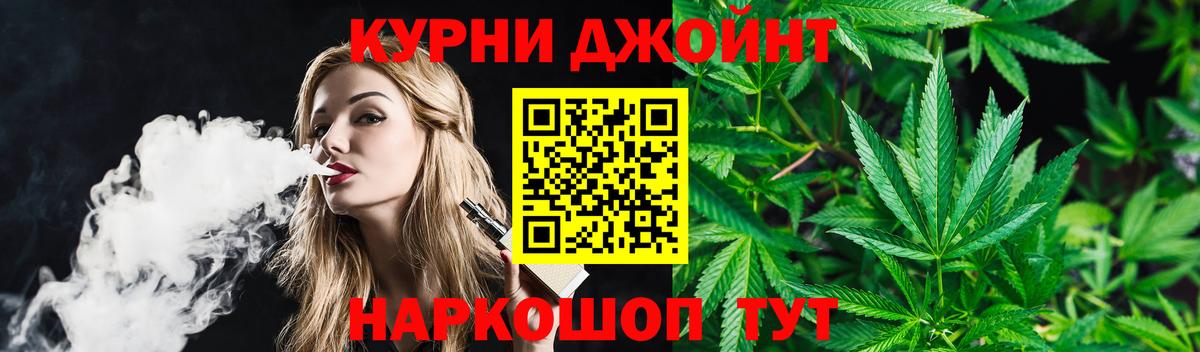 МАРИХУАНА AK-47 Выкса